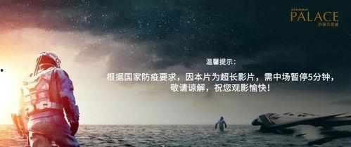 国产大片在线观看,在线观看，畅享视听盛宴  第1张